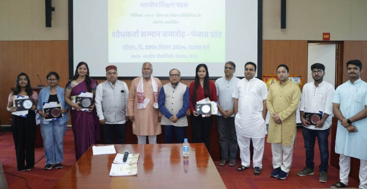 VIVIBHA-2024: Research Paper Award Ceremony Successfully Concludes at IIT Ropar