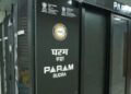 पीएम मोदी ने तीन परम रुद्र सुपर कंप्यूटिंग सिस्टम का किया उद्घाटन