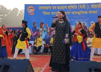 प्रवासी उत्तराखंडी पहाड़ी गानों पर खूब झूमें