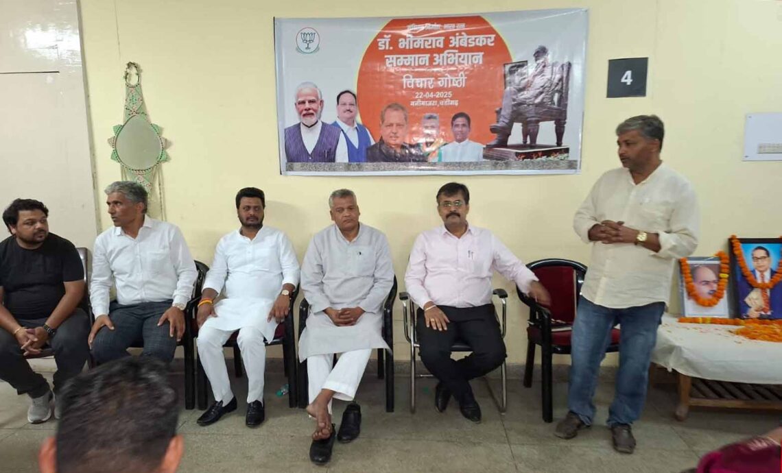 मोदी सरकार ने बाबा साहब को वास्तविक सम्मान दिया: रामवीर भट्टी