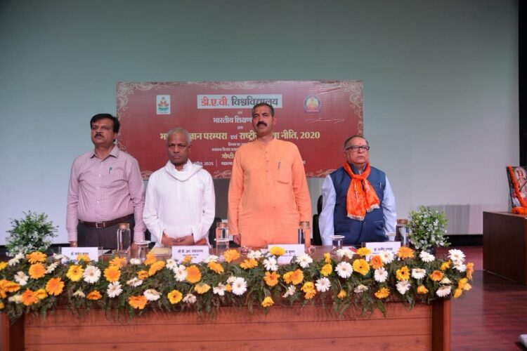 डीएवी यूनिवर्सिटी जालंधर में मनाया गया भारतीय शिक्षण मंडल का 56वां स्थापना दिवस, “भारतीय ज्ञान प्रणाली और राष्ट्रीय शिक्षा नीति 2020” पर हुआ विशेष आयोजन