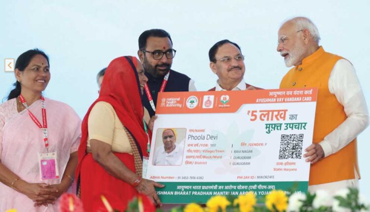 आयुष्मान भारत योजना के तहत 70 वर्ष से अधिक आयु के वरिष्ठ नागरिकों के लिए विशेष कार्ड जारी