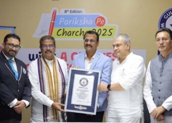‘परीक्षा पे चर्चा’ को गिनीज वर्ल्ड रिकॉर्ड से सम्मान, 3.53 करोड़ पंजीकरण बना ऐतिहासिक उपलब्धि