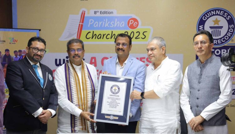 ‘परीक्षा पे चर्चा’ को गिनीज वर्ल्ड रिकॉर्ड से सम्मान, 3.53 करोड़ पंजीकरण बना ऐतिहासिक उपलब्धि