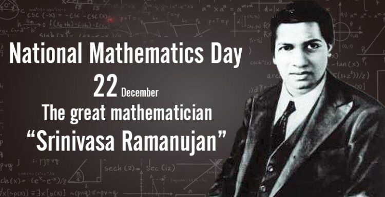 राष्ट्रीय गणित दिवस: महान गणितज्ञ श्रीनिवास रामानुजन को नमन