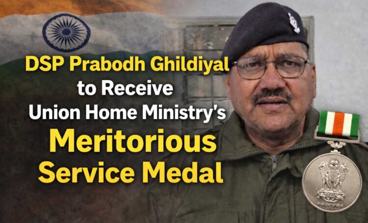 रुद्रप्रयाग के डीएसपी प्रबोध घिल्डियाल को मिलेगा गृह मंत्रालय का सराहनीय सेवा पदक