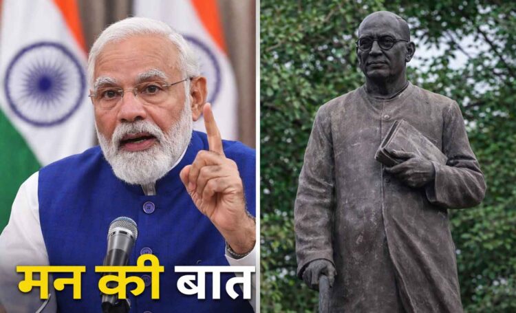 राष्ट्रपति भवन से हटेगी लुटियंस की मूर्ति, लगेगी सी. राजगोपालाचारी की प्रतिमा; त्योहारों पर दी ‘स्वदेशी’ की नसीहत