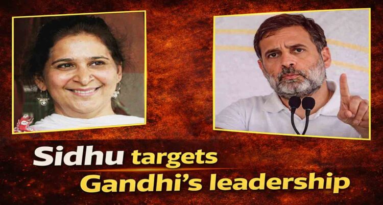 नवजोत कौर सिद्धू का राहुल गांधी पर हमला, बोलीं— पंजाब में कांग्रेस को कमजोर कर रही नेतृत्व की निष्क्रियता