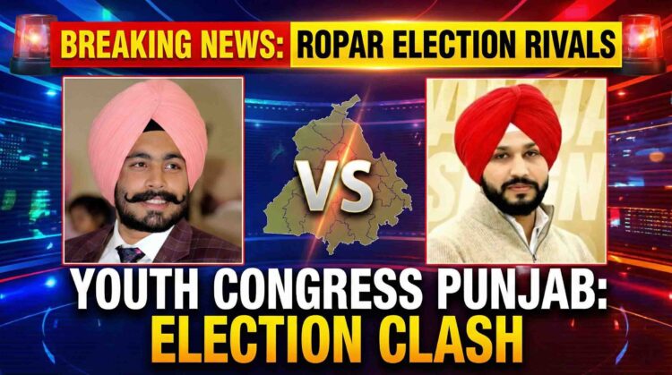 ਕਿਸਾਨ ਪੁੱਤਰ ਵਿਰੁੱਧ ਸਾਬਕਾ ਸੀਐੱਮ ਦਾ ਪੁੱਤਰ: ਰੋਪੜ ਯੂਥ ਕਾਂਗਰਸ ਚੋਣ ’ਚ ਤਿੱਖਾ ਟਕਰਾਵ