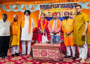 EWS धनास में विशाल धर्म सम्मेलन का भावपूर्ण समापन