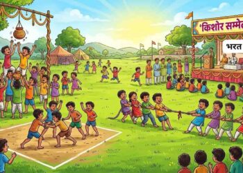 भरत नगर में पहली बार किशोर सम्मेलन का आयोजन, खेलों व देशभक्ति से होगा व्यक्तित्व निर्माण