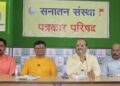 राष्ट्र की आध्यात्मिक सुरक्षा हेतु मुंबई में होगा ‘श्री राजमातंगी महायज्ञ’ का आयोजन