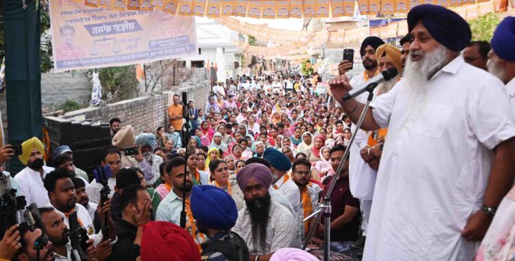 सुखबीर बादल बोले- अकाली सरकार ने बठिंडा को विकसित बनाया, AAP राज में शहर बदहाल