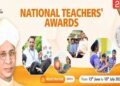 Education Ministry Invites Online Applications for National Teachers Awards 2026