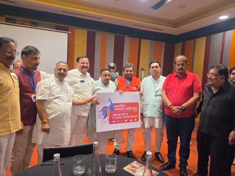 कैट की राष्ट्रीय बैठक संपन्न, ‘हर घर तिरंगा, हर दुकान तिरंगा’ अभियान को देशभर में सफल बनाने का आह्वान