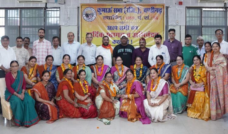 कुमाऊँ सभा चंडीगढ़ की वार्षिक आम सभा में महिला प्रकोष्ठ का गठन एवं विकास योजनाओं को मिली मंजूरी