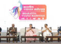 ‘स्वदेशी आज आत्मनिर्भर भारत का आत्मविश्वास बन चुका है’: भारतीय व्यापार महोत्सव में बोलीं सीएम रेखा गुप्ता