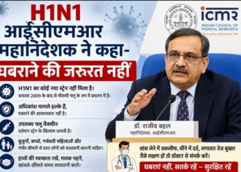 भारत में एच1एन1 के बढ़ते मामले सामान्य मौसमी फ्लू का हिस्सा, नया वैरिएंट नहीं: आईसीएमआर