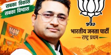 वार्ड नंबर 14 से पार्षद टिकट के लिए दीपक उनियाल ने पेश की दावेदारी