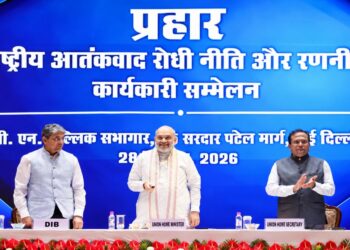 Amit Shah Launches Extradition Portal; Reviews ‘PRAHAAR’ Counter-Terrorism Strategy