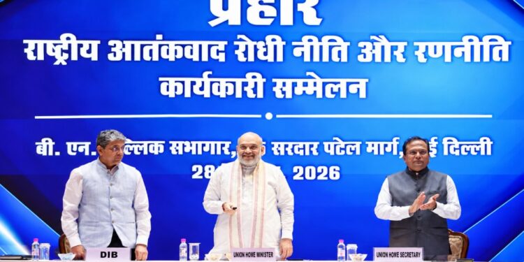 Amit Shah Launches Extradition Portal; Reviews ‘PRAHAAR’ Counter-Terrorism Strategy
