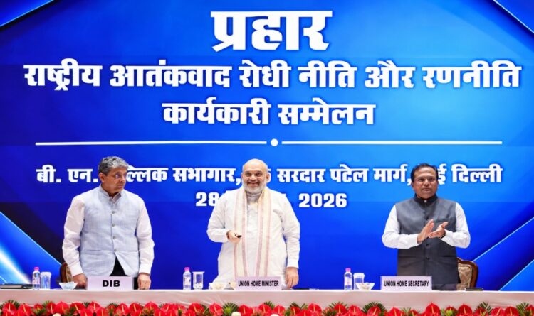Amit Shah Launches Extradition Portal; Reviews ‘PRAHAAR’ Counter-Terrorism Strategy