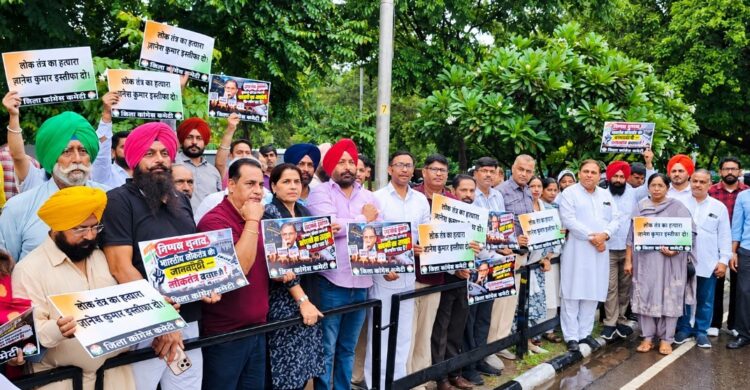 Chandigarh Congress Holds Protest Against Election Commission at Matka Chowk
