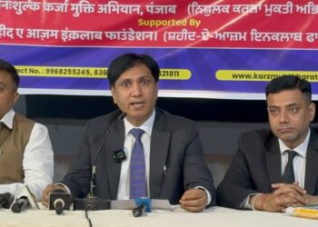 पंजाब में पात्र परिवारों को 10 लाख रुपये तक कर्ज राहत देने की मांग, कर्जमुक्ति कोष और आयोग बनाने का प्रस्ताव